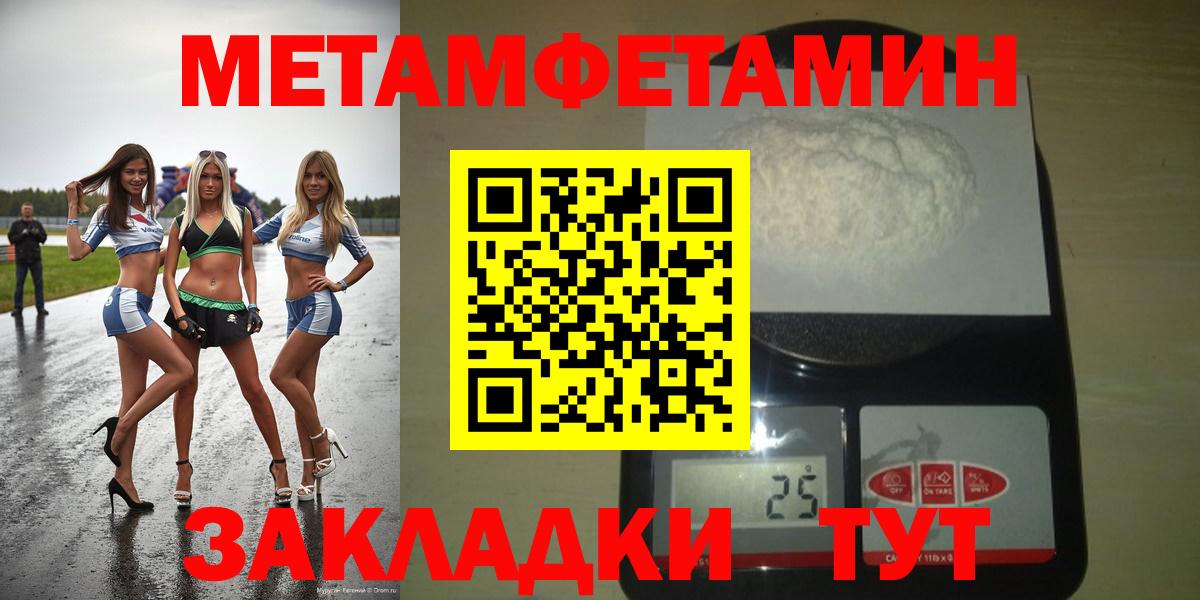 Amphetamine  Вход с VPN  Кизилюрт  АМФЕТАМИН 97% 