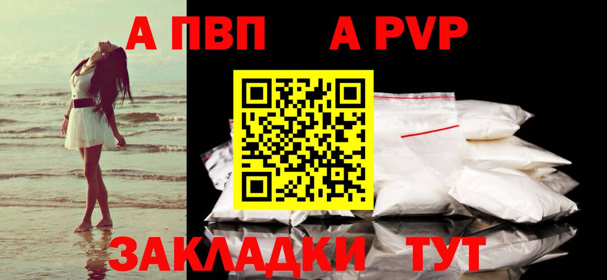 Кизилюрт  Alfa_PVP Crystall  где купить наркотик  Alpha-PVP VHQ  Вход с VPN  Alfa_PVP крисы CK  Alpha PVP 