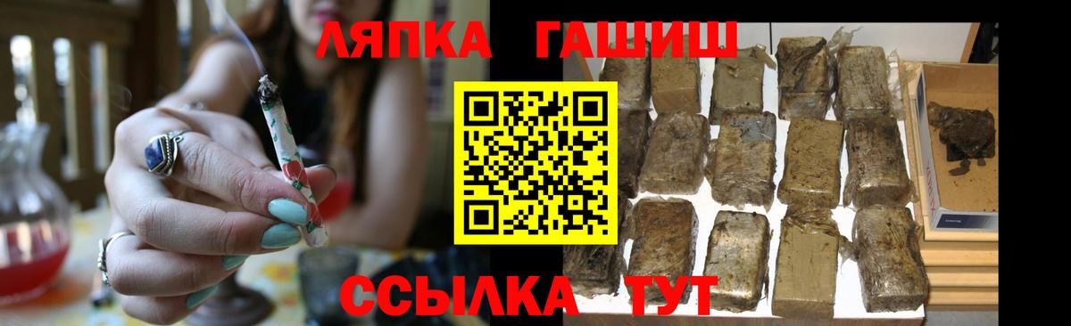 ГАШИШ  Гашиш ice o lator  Вход с VPN  Кизилюрт  ГАШ AMNESIA HAZE 