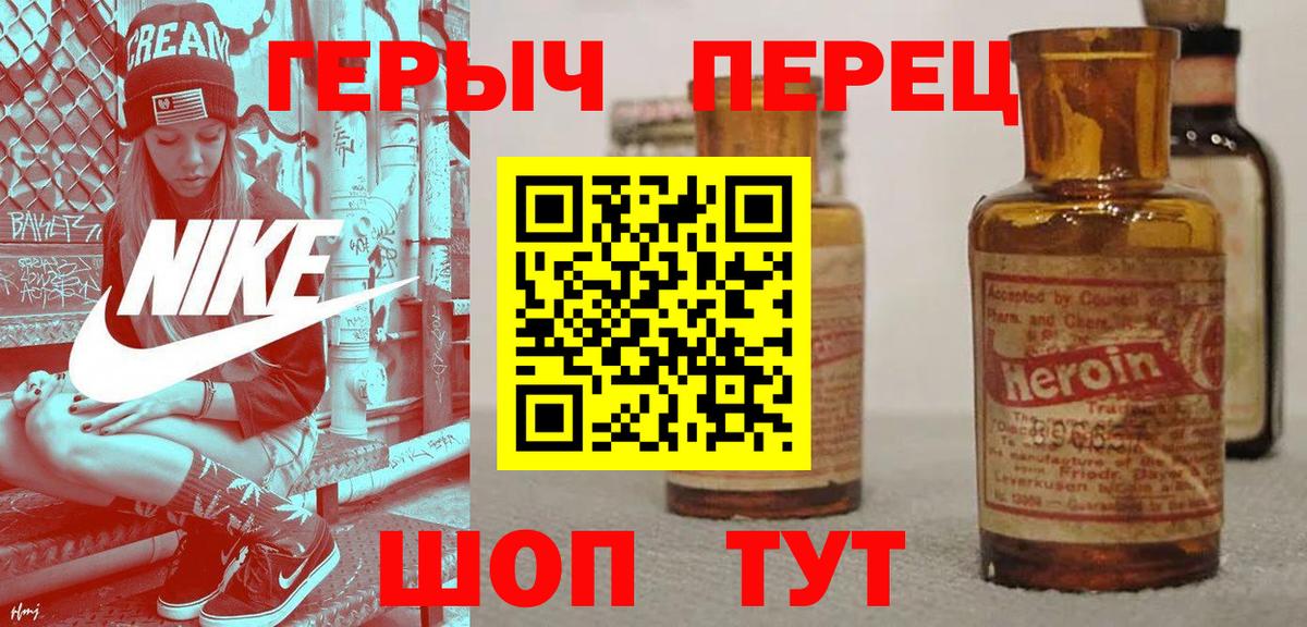 Героин гречка Кизилюрт