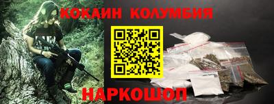 COCAINE Кулебаки