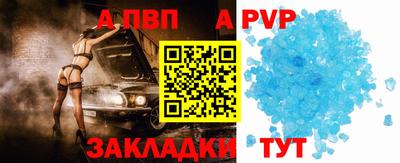 ALPHA-PVP Кунгур