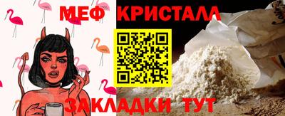 ALPHA-PVP Кунгур