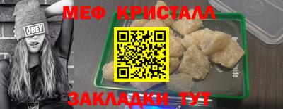 ALPHA-PVP Кунгур
