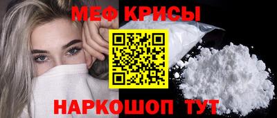 ALPHA-PVP Кунгур