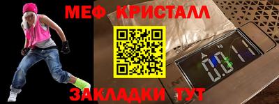 COCAINE Кулебаки