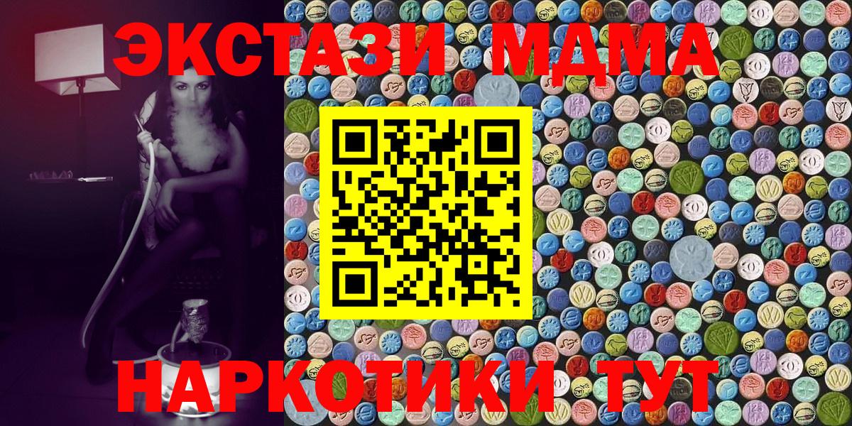 MDMA  Вход с VPN  Кизилюрт  МДМА VHQ  МДМА VHQ 