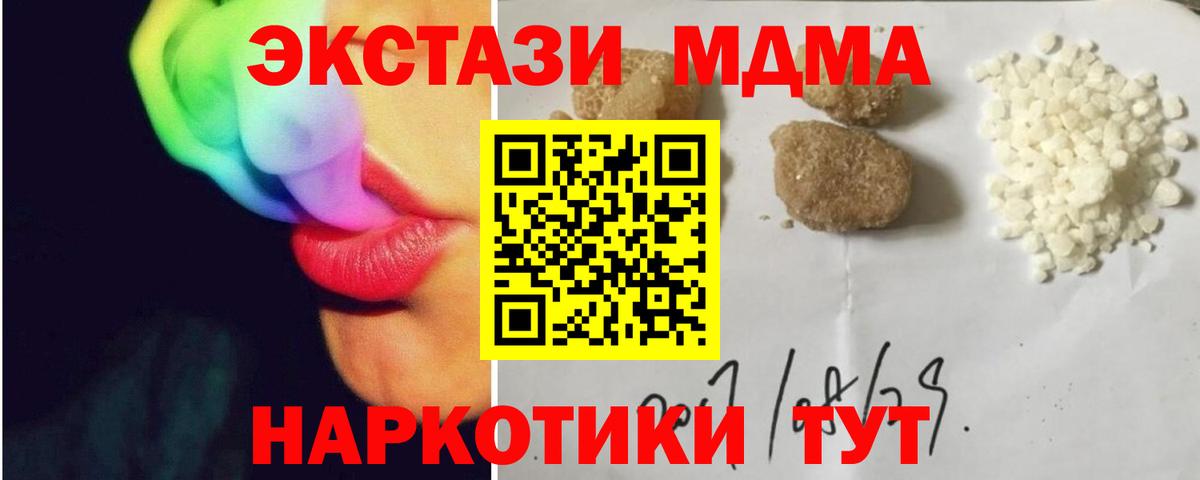 MDMA VHQ Кизилюрт