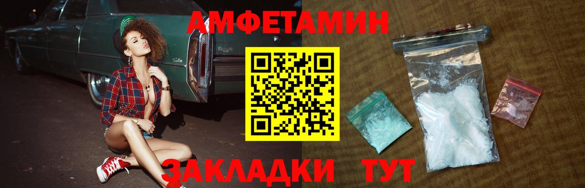 Кизилюрт  Метамфетамин витя  Вход с VPN 
