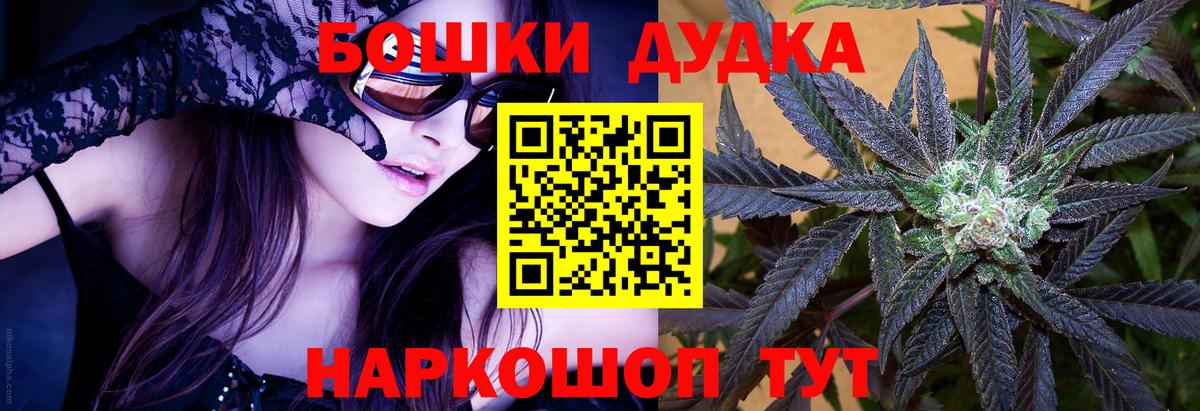 МАРИХУАНА планчик Кизилюрт
